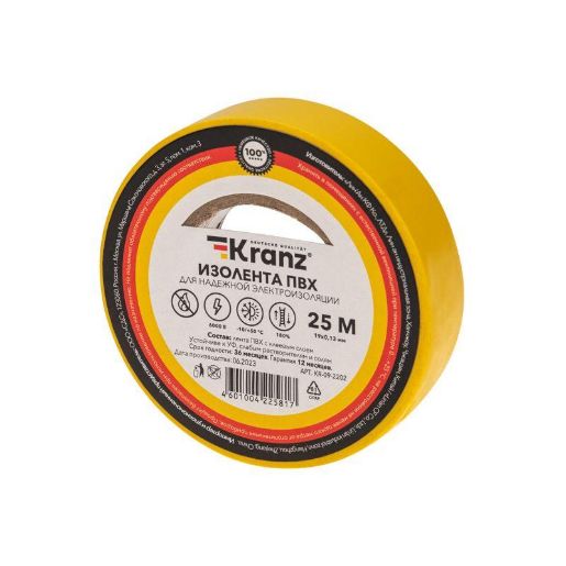 Изображение Изолента ПВХ 0.13х19мм 25м желт. Kranz KR-09-2202