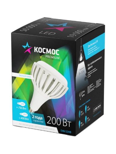 Изображение Лампа светодиодная KOSMOS PREMIUM HWLED 200Вт 175-265В E40 4500К КОСМОС KHWLED200WE4045