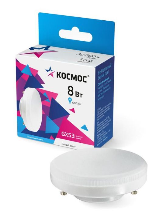 Изображение Лампа светодиодная 8Вт 220В GX53 4500К КОСМОС Lksm_LED8wGX5345C