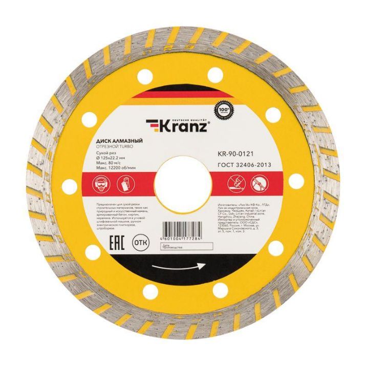 Изображение Диск алмазный отрезной Turbo 125x22.2мм Kranz KR-90-0121
