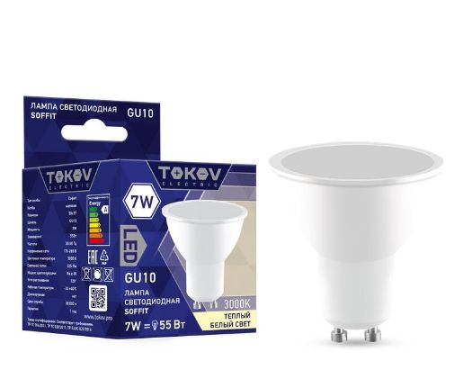 Изображение Лампа светодиодная 7Вт Soffit 3000К GU10 176-264В TOKOV ELECTRIC TKE-MR16-GU10-7-3K