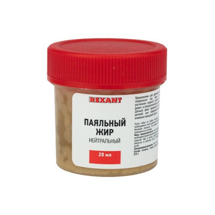 Изображение Жир паяльный "Нейтральный" 20г (уп.10шт) Rexant 09-3665