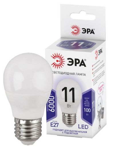 Изображение Лампа светодиодная P45-11W-860-E27 шар 880лм ЭРА Б0032991
