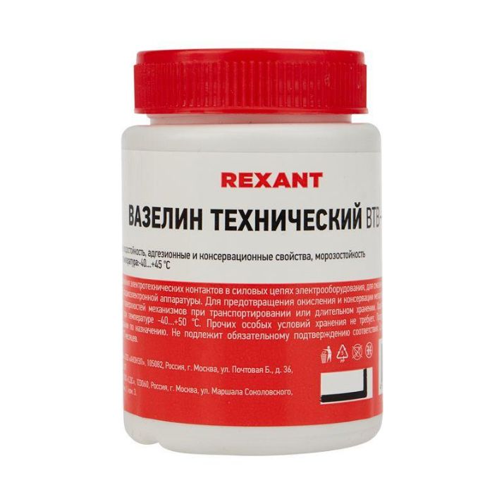 Изображение Вазелин технический ВТВ-1 100 мл Rexant 09-3972