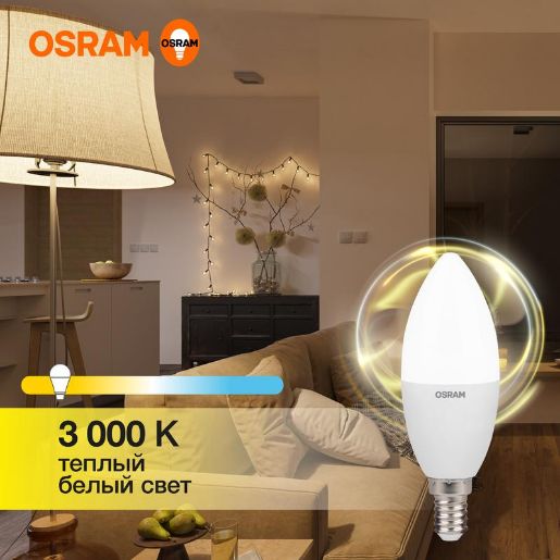 Изображение Лампа светодиодная LED Value LVCLB75 10SW/830 10Вт свеча матовая E14 230В 10х1 RU OSRAM 4058075579125