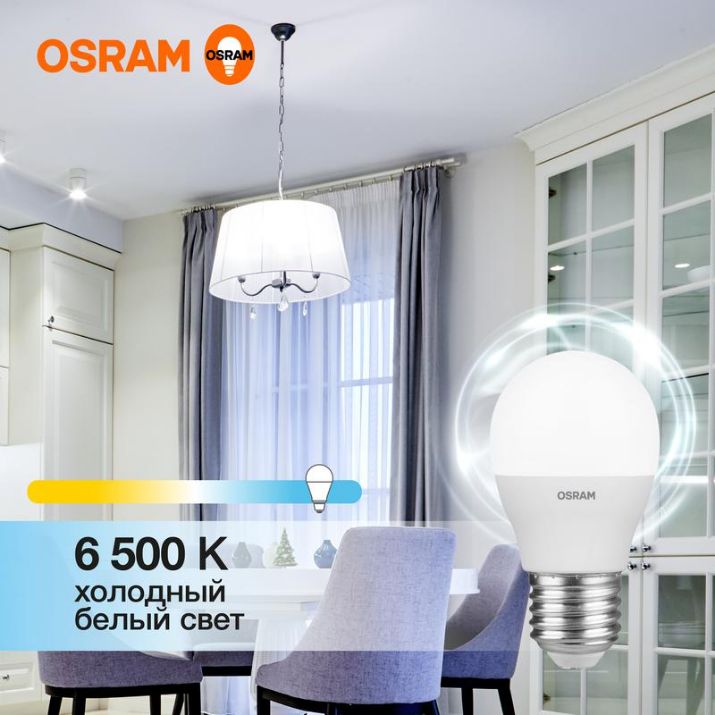 Изображение Лампа светодиодная LED Value LVCLP75 10SW/865 10Вт шар матовая E27 230В 10х1 RU OSRAM 4058075579958