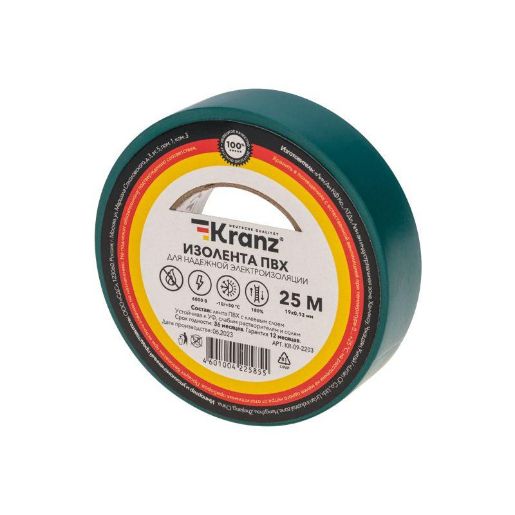 Изображение Изолента ПВХ 0.13х19мм 25м зел. Kranz KR-09-2203