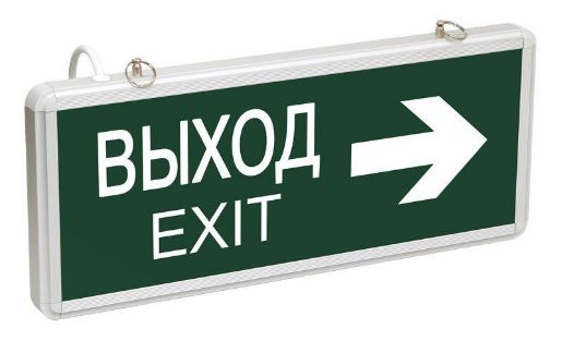 Изображение Светильник светодиодный ССА 1004 "ВЫХОД-EXIT" стрелка направления 3Вт аварийный двусторонний IEK LSSA0-1004-003-K03