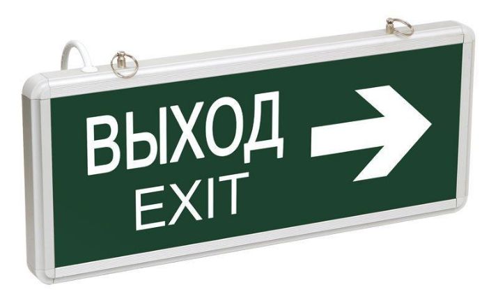 Изображение Светильник светодиодный ССА 1004 "ВЫХОД-EXIT" стрелка направления 3Вт аварийный двусторонний IEK LSSA0-1004-003-K03