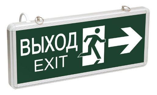 Изображение Светильник светодиодный ССА 1003 "ВЫХОД-EXIT" стрелка/фигура 3Вт аварийный двусторонний IEK LSSA0-1003-003-K03