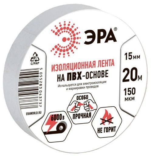 Изображение Изолента ПВХ 15ммх20м бел. ЭРА C0036546