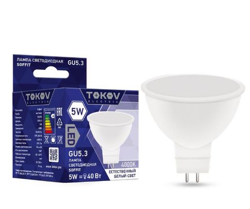Изображение Лампа светодиодная 5Вт Soffit 4000К GU5.3 176-264В TOKOV ELECTRIC TKE-MR16-GU5.3-5-4K