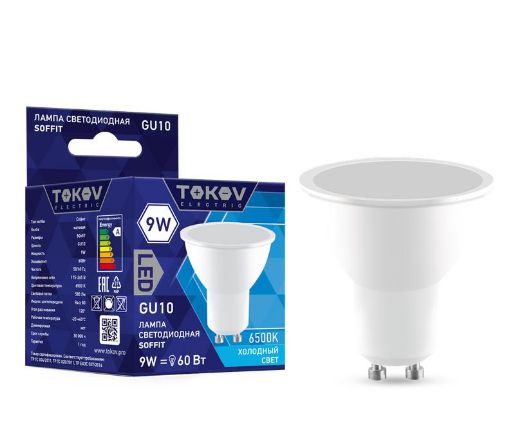 Изображение Лампа светодиодная 9Вт Soffit 6500К GU10 176-264В TOKOV ELECTRIC TKE-MR16-GU10-9-6.5K