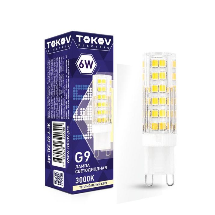 Изображение Лампа светодиодная 6Вт Capsule 3000К G9 220-240В TOKOV ELECTRIC TKE-G9-6-3K