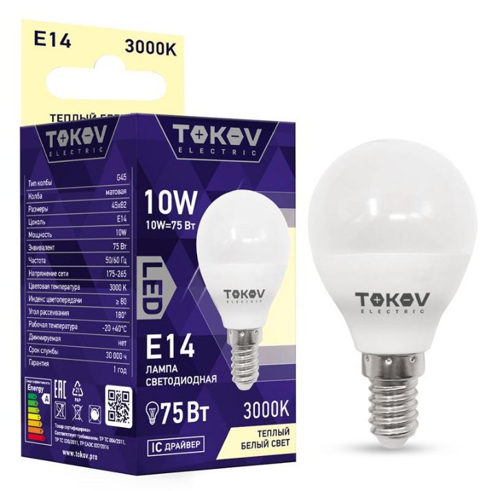 Изображение Лампа светодиодная 10Вт G45 3000К Е14 176-264В TOKOV ELECTRIC TKE-G45-E14-10-3K