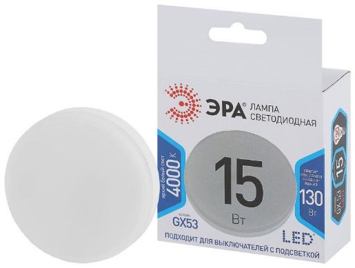 Изображение Лампа светодиодная GX-15W-840-GX53 ЭРА Б0036552