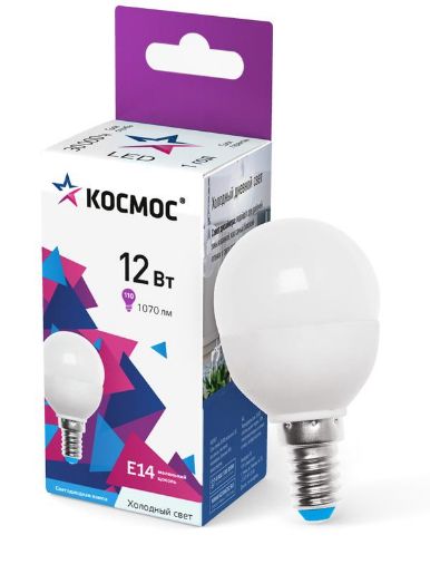 Изображение Лампа светодиодная 12Вт шар 6500К холод. бел. E14 220В КОСМОС LkeLED12wGL45E1465