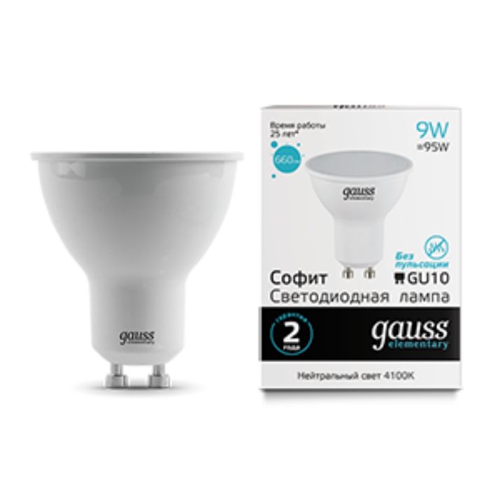 Изображение Лампа светодиодная Elementary 9Вт MR16 4100К нейтр. бел. GU10 660лм GAUSS 13629