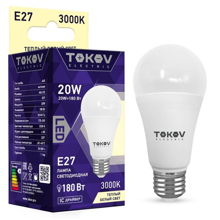 Изображение Лампа светодиодная 20Вт А60 3000К Е27 176-264В TOKOV ELECTRIC TKE-A60-E27-20-3K
