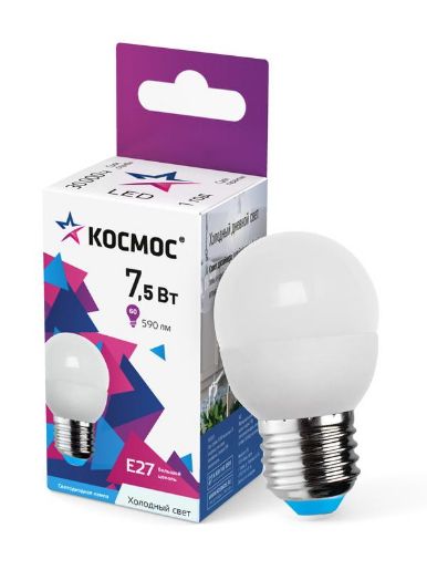 Изображение Лампа светодиодная 7.5Вт шар 6500К холод. бел. E27 220В КОСМОС LkecLED7.5wGL45E2765
