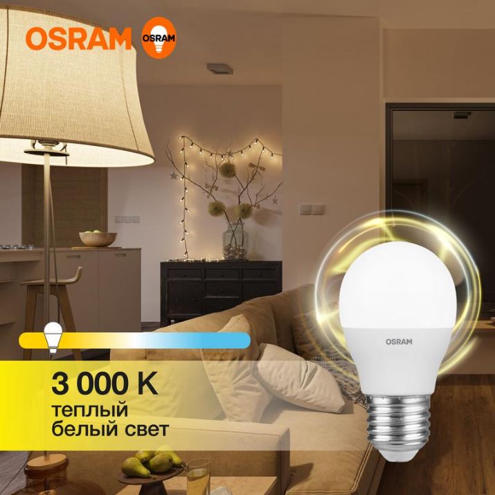 Изображение Лампа светодиодная LED Value LVCLP75 10SW/830 10Вт шар матовая E27 230В 10х1 RU OSRAM 4058075579897