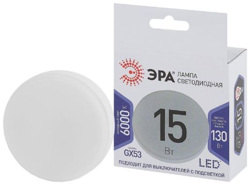 Изображение Лампа светодиодная LED GX-15W-860-GX53 GX 15Вт таблетка GX53 холод. бел. ЭРА Б0048021