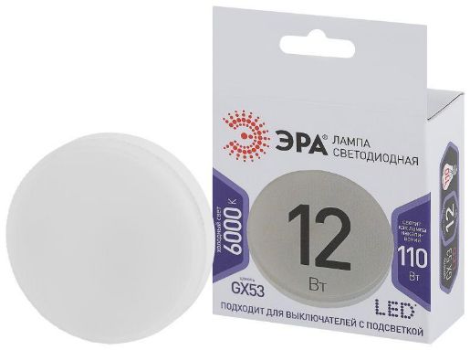 Изображение Лампа светодиодная LED GX-12W-860-GX53 GX 12Вт таблетка GX53 холод. бел. ЭРА Б0048020