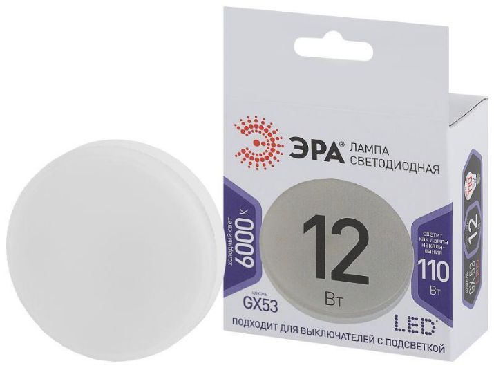 Изображение Лампа светодиодная LED GX-12W-860-GX53 GX 12Вт таблетка GX53 холод. бел. ЭРА Б0048020