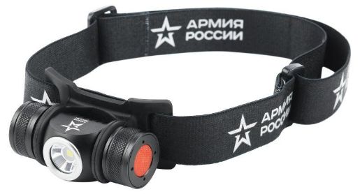 Изображение Фонарь аккумуляторный налобный Армия России GA-502 4 режима аккум. 5В на магните micro-USB черн. Эра Б0052317
