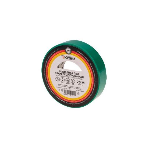 Изображение Изолента ПВХ профессиональная 0.18х19мм 20м зел. Kranz KR-09-2803