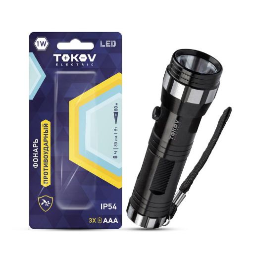 Изображение Фонарь ручной на батарейках 3xAAA анодированный алюм. TOKOV ELECTRIC TKE-RF-B-01