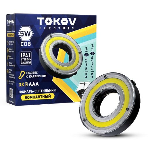 Изображение Фонарь кемпинговый на батарейках АААх3 TOKOV ELECTRIC TKE-KF-B-02
