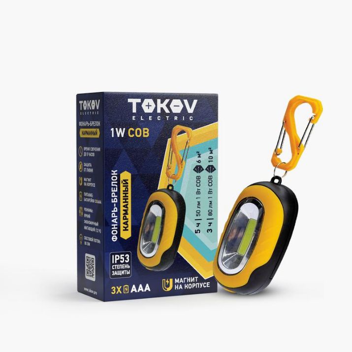 Изображение Фонарь-брелок на батарейках АААх3 TOKOV ELECTRIC TKE-BF-B-02
