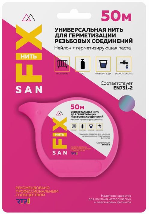 Изображение Нить универсальная 50м SANFIX RTP 41505