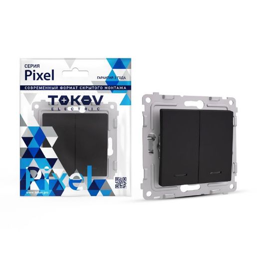 Изображение Выключатель 2-кл. СП Pixel 10А IP20 с индикатором механизм карбон TOKOV ELECTRIC TKE-PX-V2I-C14