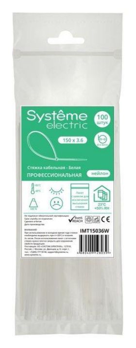 Изображение Стяжка кабельная 150х3.6 бел. (уп.100шт) SE IMT15036W