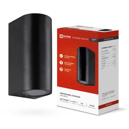 Изображение Светильник НБУ RONDO-2хGU10-BL IP65 уличный настен. двусторон. под лампу 2хGU10 алюм. черн. IN HOME 4690612044705