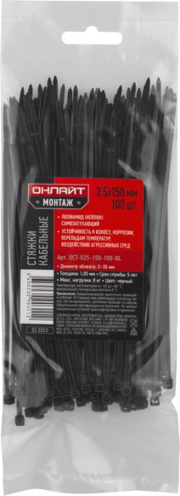 Изображение Хомут 90 311 OCT-025-150-100-BL (уп.100шт) ОНЛАЙТ 90311