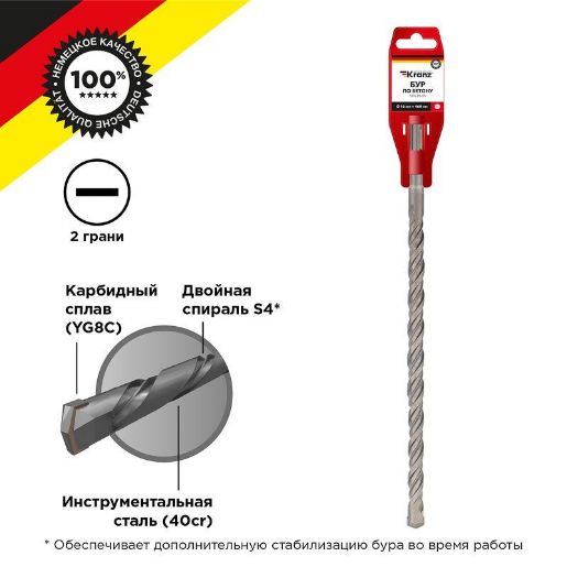 Изображение Бур по бетону 16х460мм SDS PLUS Kranz KR-91-0052