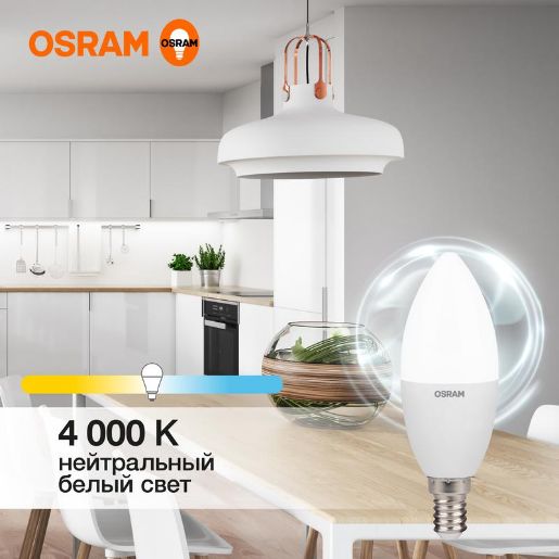 Изображение Лампа светодиодная LED Value LVCLB75 10SW/840 10Вт свеча матовая E14 230В 10х1 RU OSRAM 4058075579187