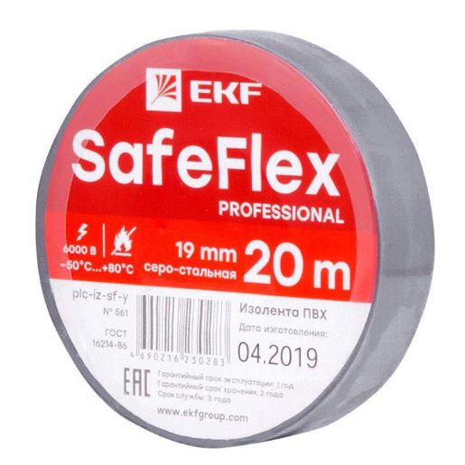 Изображение Изолента ПВХ 19мм (рул.20м) серо-стальн. SafeFlex EKF plc-iz-sf-st