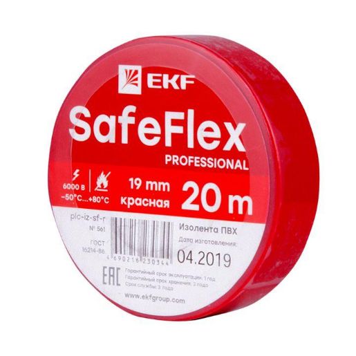 Изображение Изолента ПВХ 19мм (рул.20м) крас. SafeFlex EKF plc-iz-sf-r