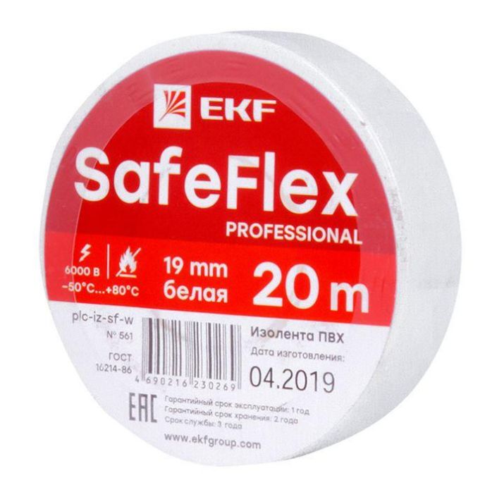Изображение Изолента ПВХ 19мм (рул.20м) бел. SafeFlex EKF plc-iz-sf-w