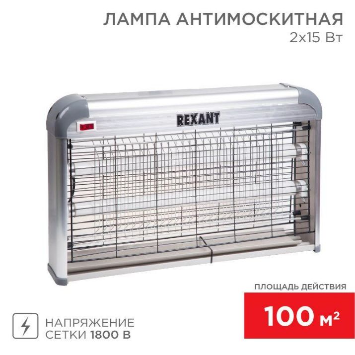 Изображение Лампа антимоскитная до 100кв.м Rexant 71-0056