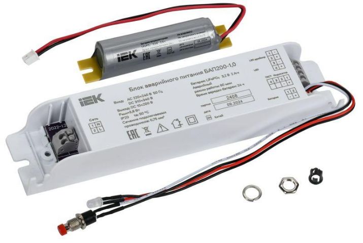 Изображение Блок аварийного питания БАП200-1.0 для LED IEK LLVPOD-EPK-200-1H