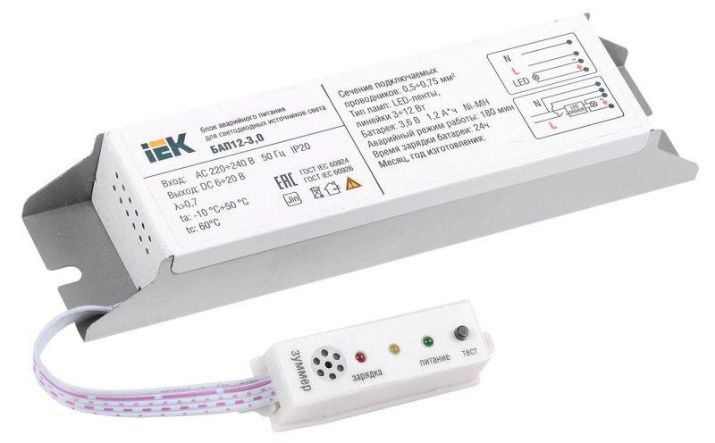 Изображение Блок аварийного питания БАП12-3.0 для LED IEK LLVPOD-EPK-12-3H