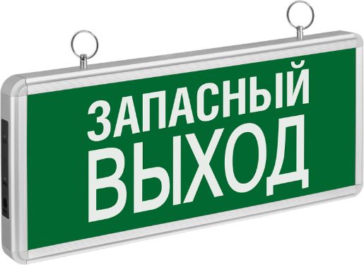 Изображение Светильник светодиодный 71 356 NEF-02 "Запасный выход" аварийный Navigator 71356