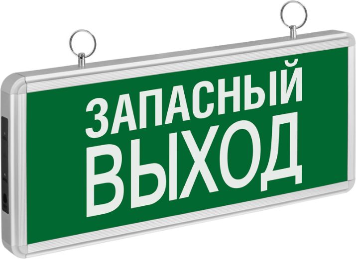 Изображение Светильник светодиодный 71 356 NEF-02 "Запасный выход" аварийный Navigator 71356