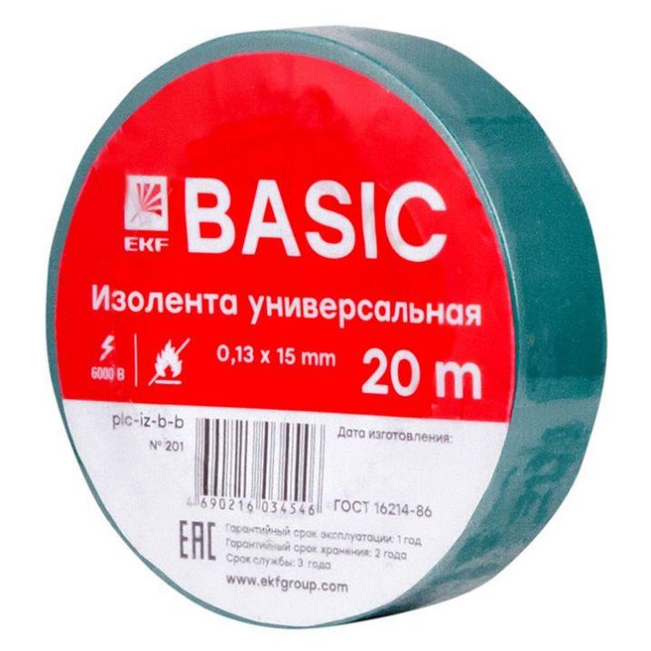 Изображение Изолента класс В 0.13х15мм (рул.20м) зел. EKF plc-iz-b-g