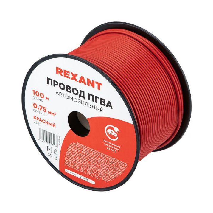 Изображение Провод ПГВА 0.75 К бухта (м) Rexant 01-6504
